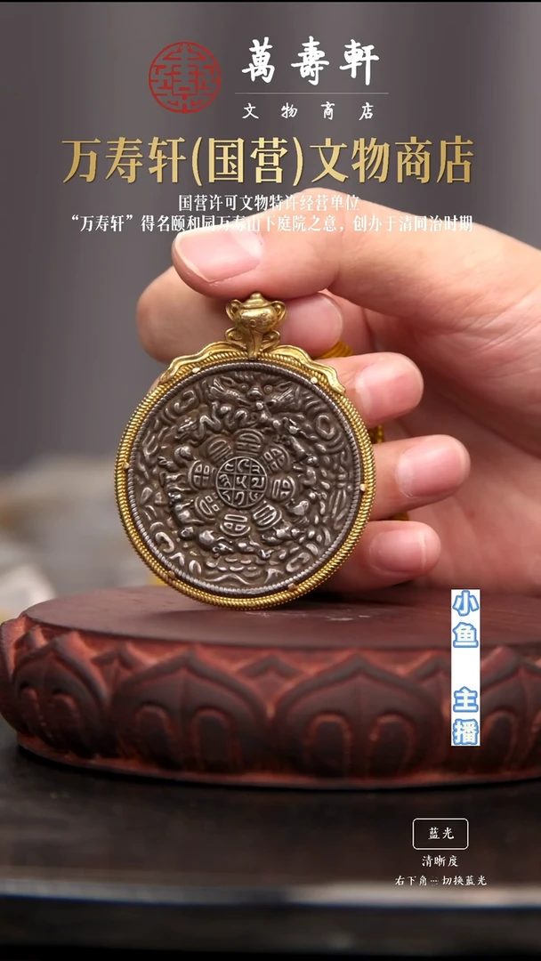 铜晓九宫1111111111111