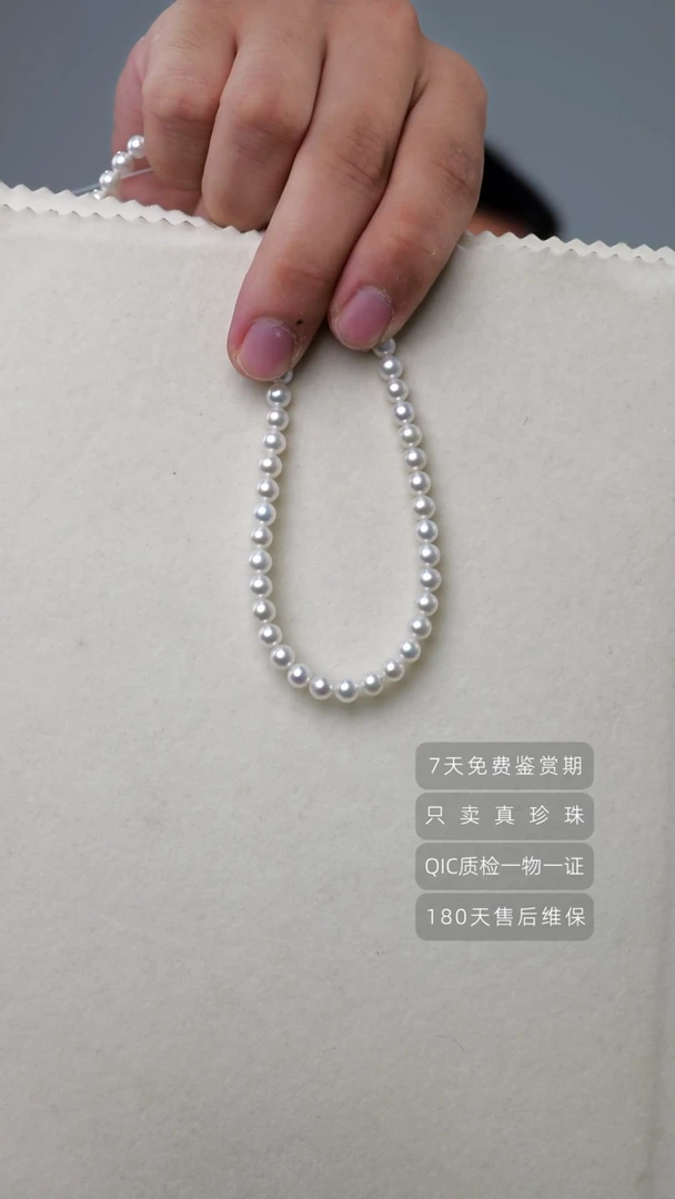 银S925镶嵌手链淡水珍珠5-6