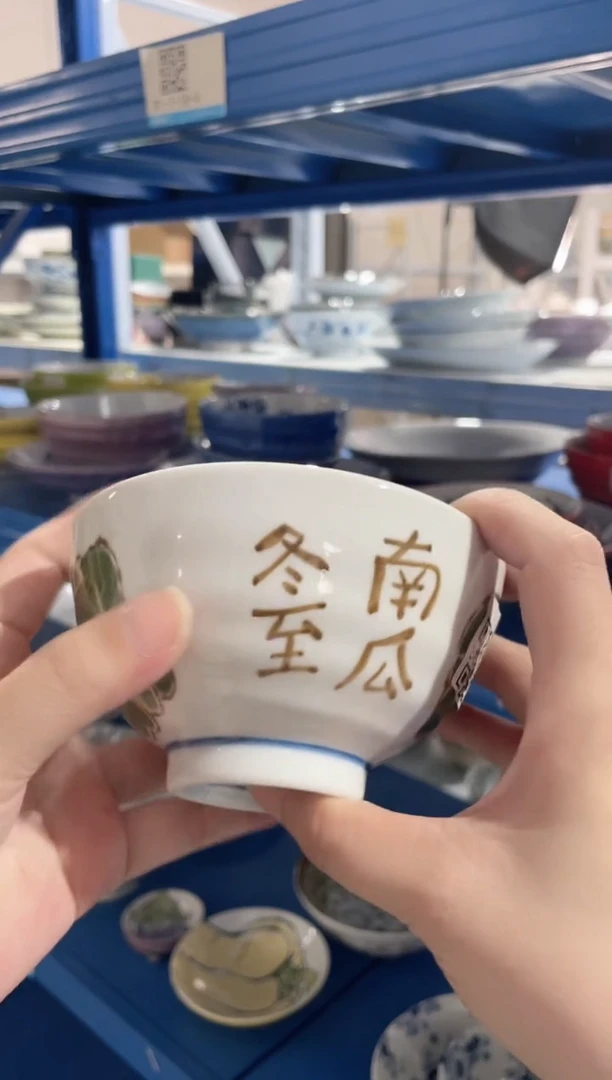 陶瓷绿南瓜4.3英寸碗