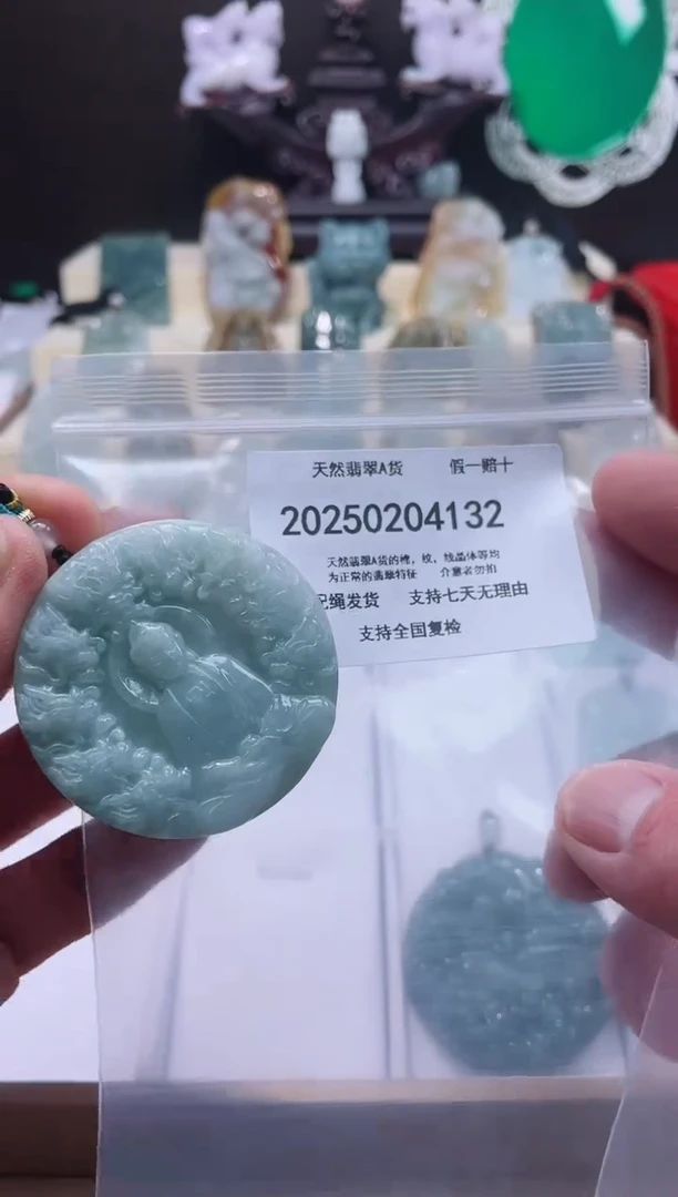 【闪购商品】翡翠颈饰未镶嵌闪购商品8号店200250020027