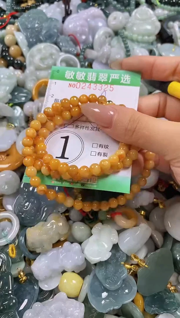 翡翠未镶嵌颈饰闪购0243325多样性发其一