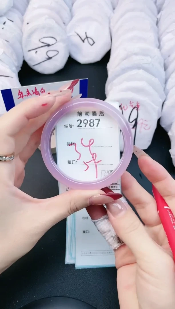 【闪购商品】玛瑙/玉髓手镯未镶嵌2987