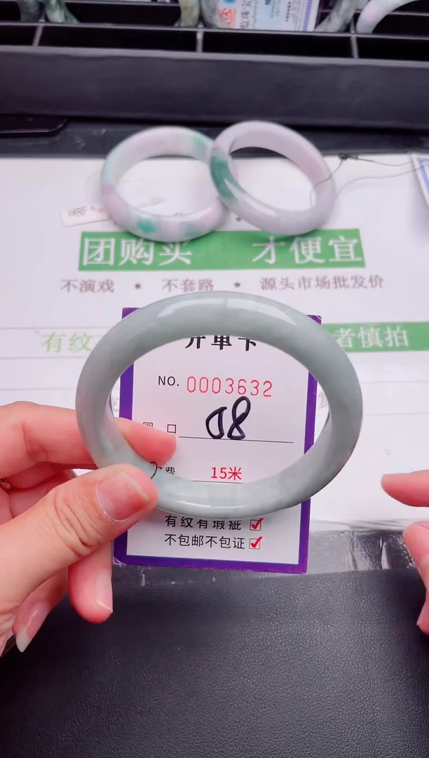 未镶嵌手镯翡翠翡翠手镯未镶嵌