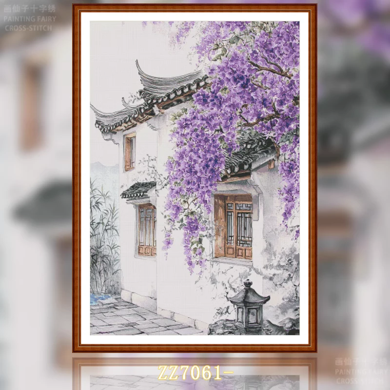 【ZZ7061-紫藤故居】十字绣2025新款小件线绣客厅餐厅简单风景画
