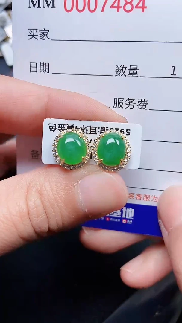 颈饰银S925镶嵌翡翠7484