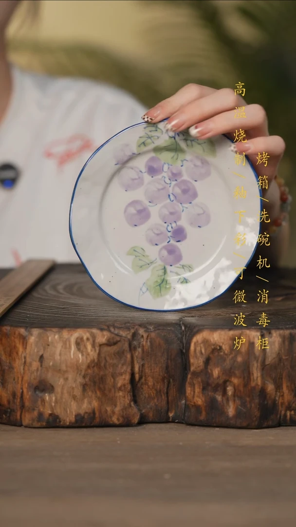 瓷片景德镇高温釉下彩可微波烤箱洗碗机