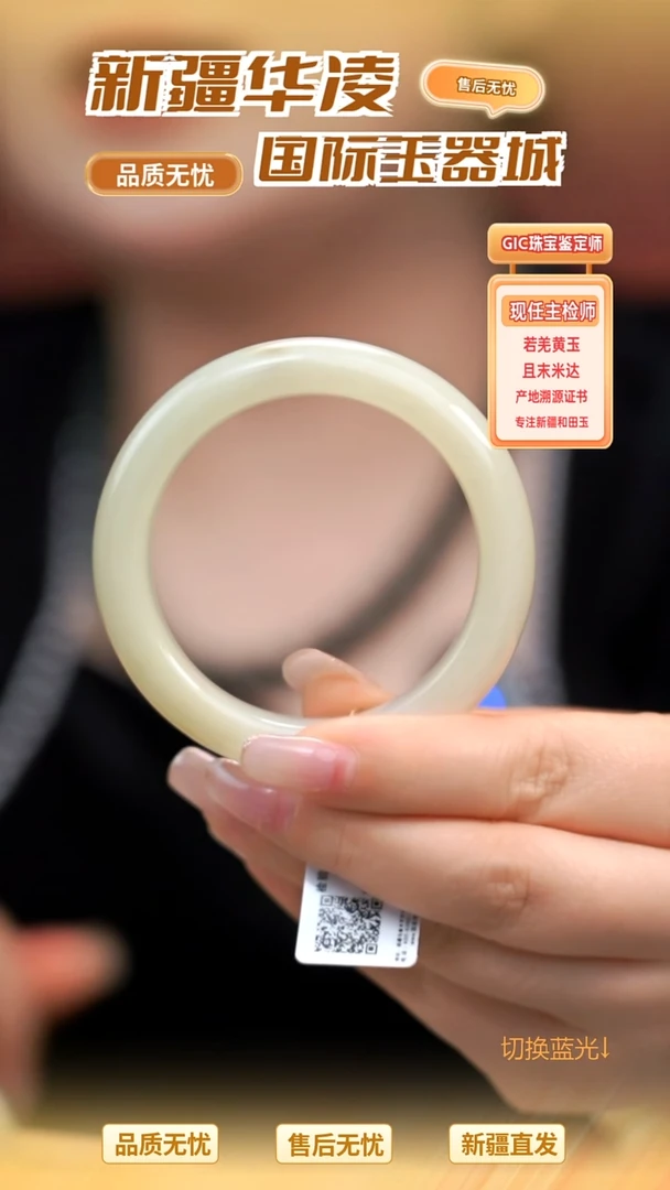 未镶嵌手镯和田玉且末料手镯55