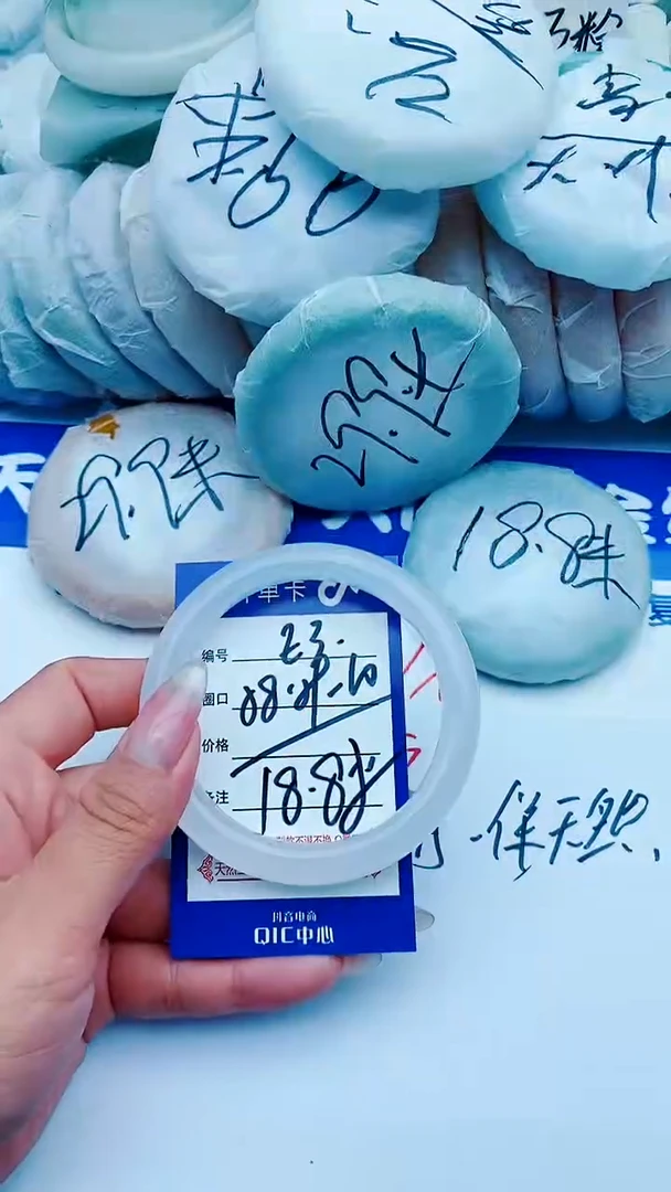 石英质玉手镯未镶嵌E3+58-59