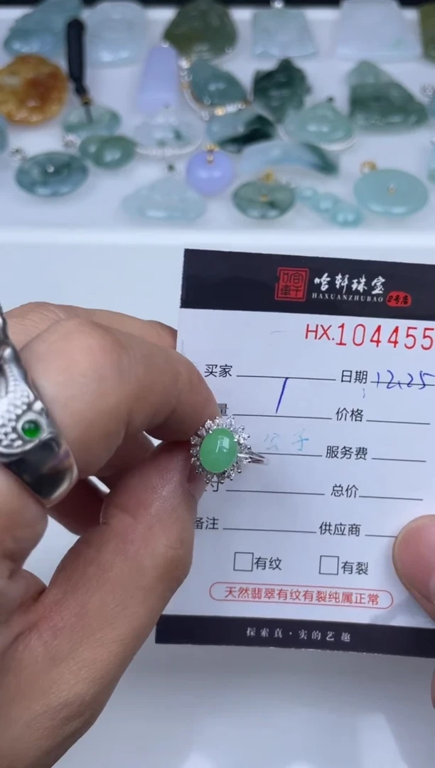 吊坠(不含链)未镶嵌翡翠哈轩  戒指1