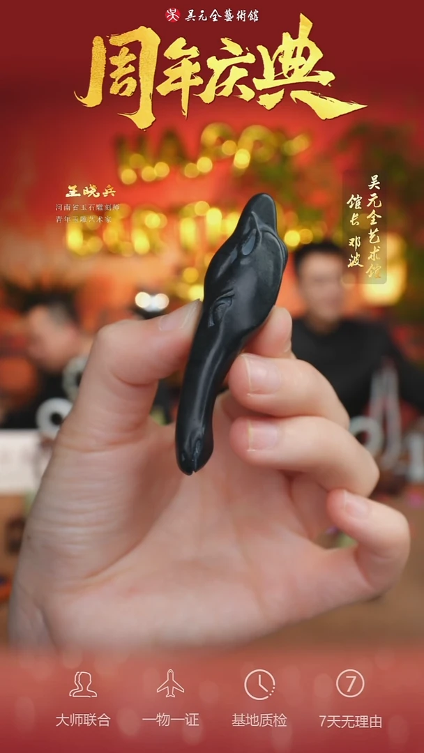 未镶嵌和田玉挂件老****a1