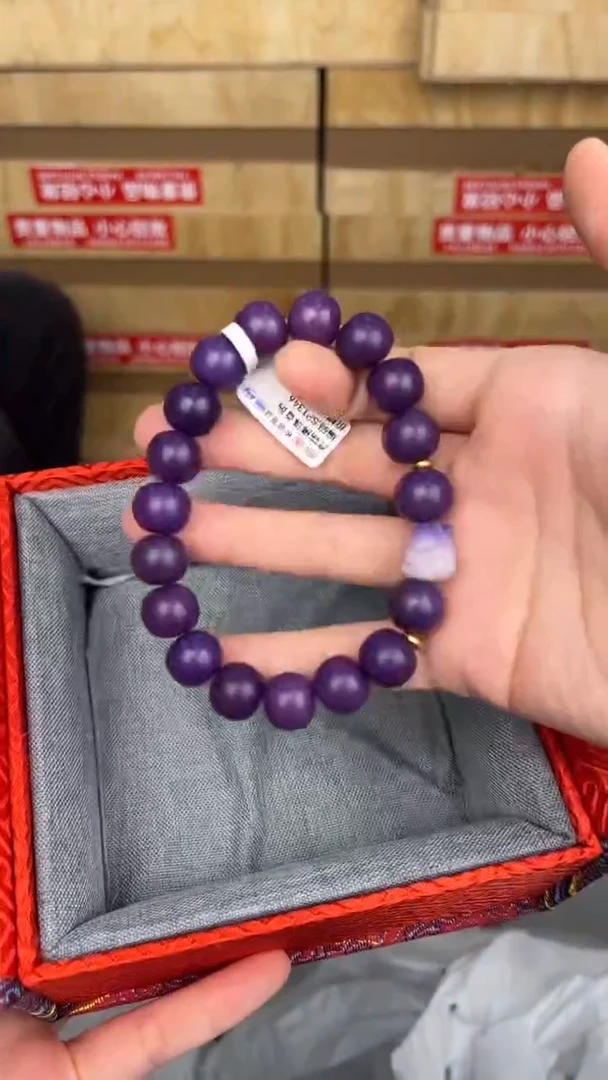 品茗文玩阁紫玉菩提链接@@LSC007