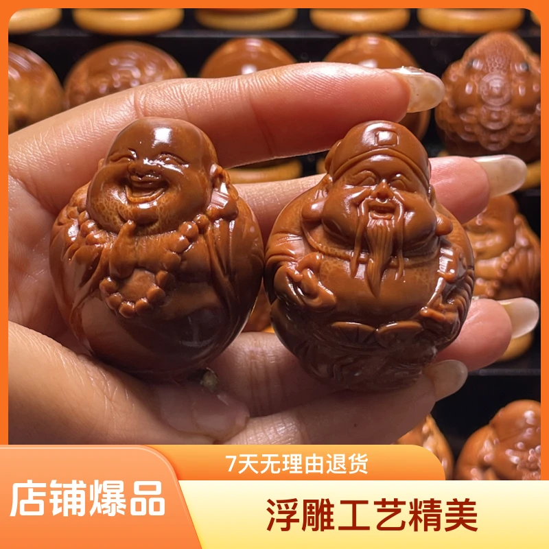 巴西橄榄核财神弥勒财福一生手球手把件手球原 籽
