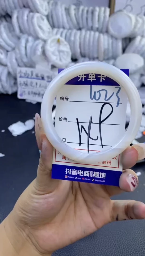 手镯玛瑙/玉髓未镶嵌1023