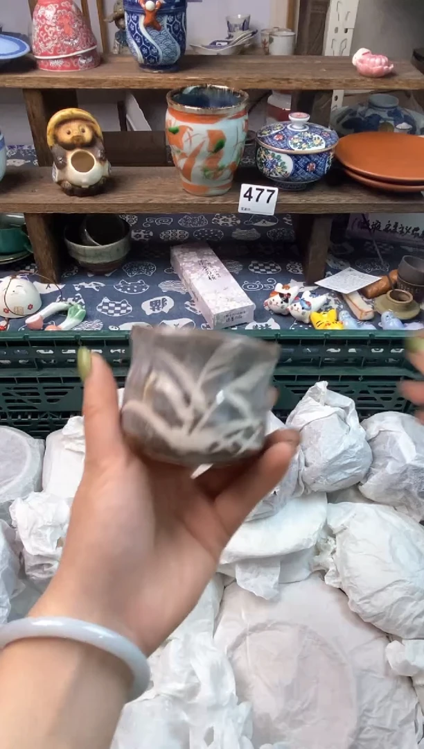 瓷片