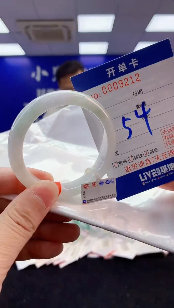 翡翠手镯未镶嵌1天然A货缅甸翡翠默认有瑕