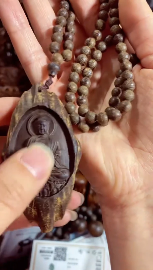 【闪购商品】木中之王生肖牌阿弥陀佛带瓶子