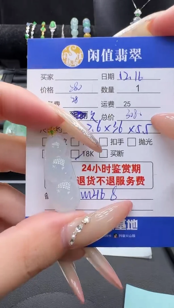 吊坠(不含链)18K金镶嵌翡翠翡翠吊坠