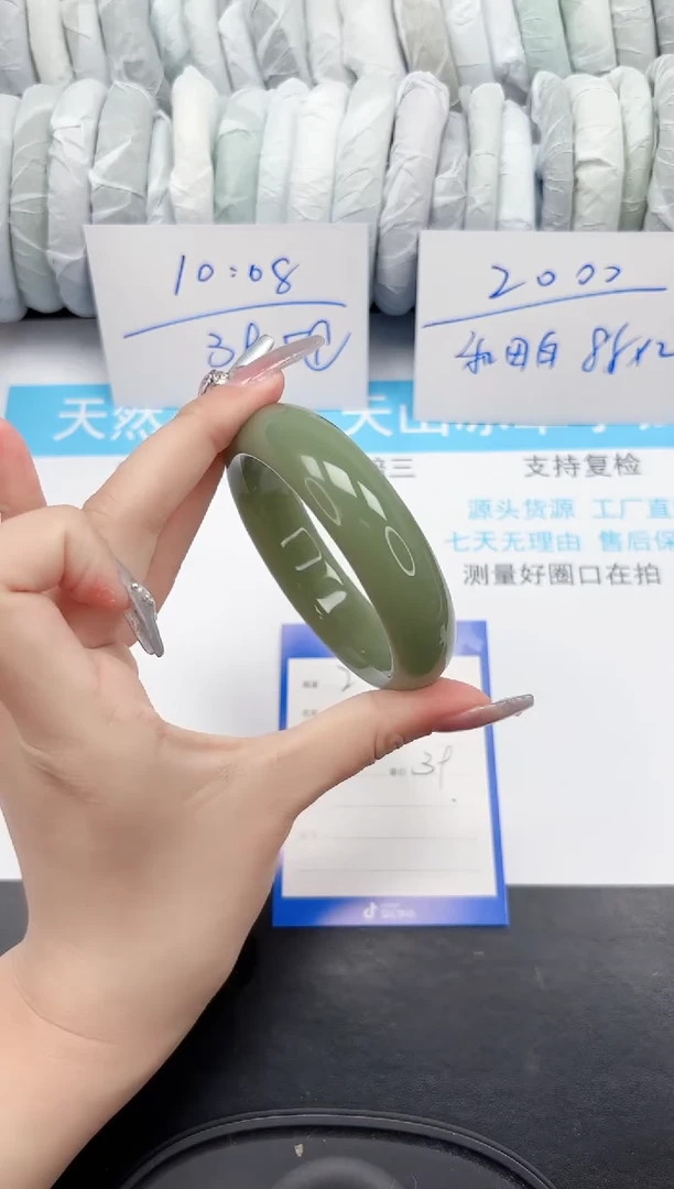 【闪购商品】石英质玉手镯未镶嵌20-58