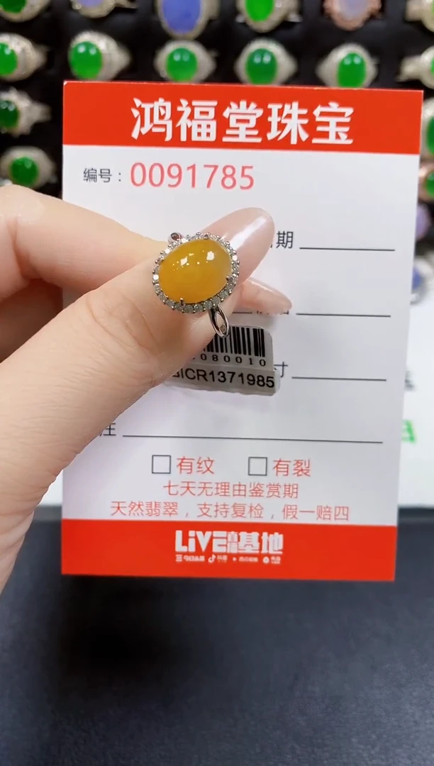 翡翠戒指银S925镶嵌1785