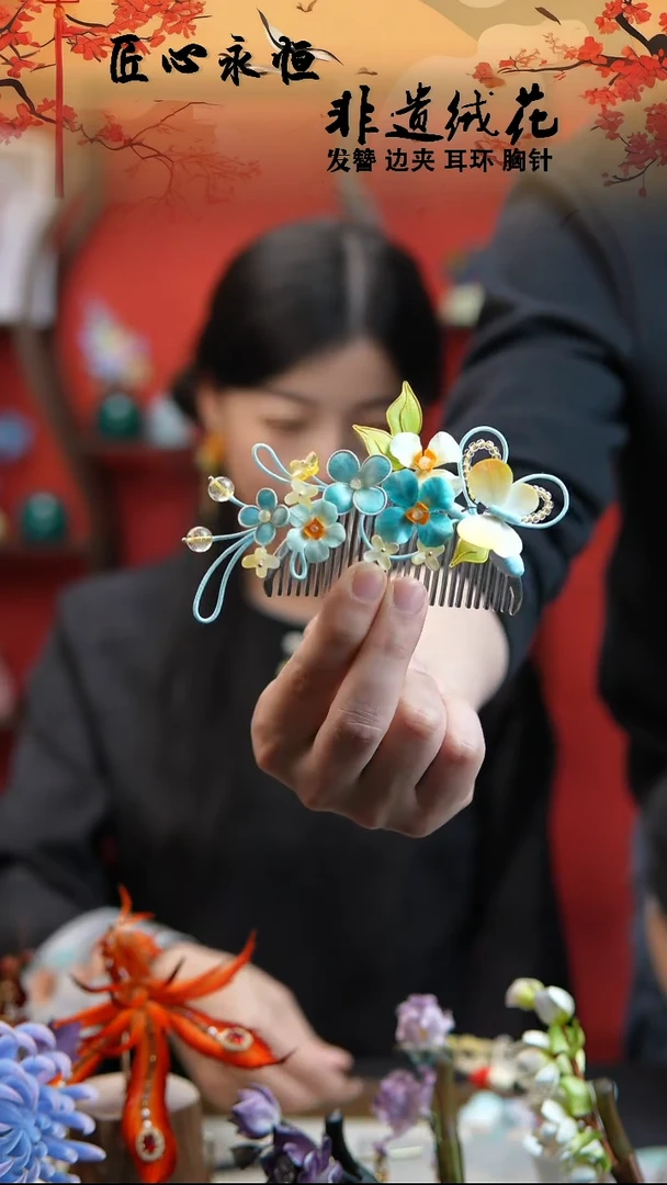 织绣忆**昔非遗非遗手工