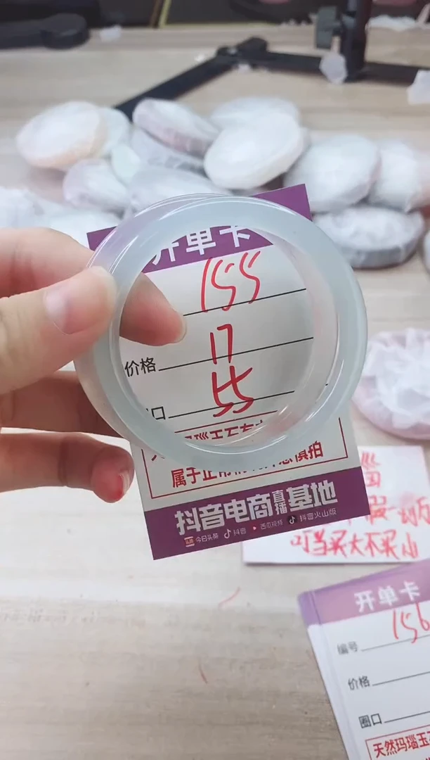 手镯玛瑙/玉髓未镶嵌155