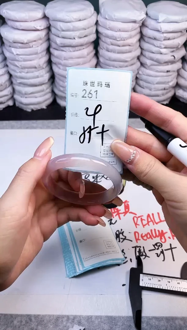 手镯玛瑙/玉髓未镶嵌261