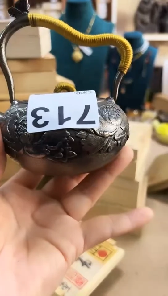 【闪购商品】713