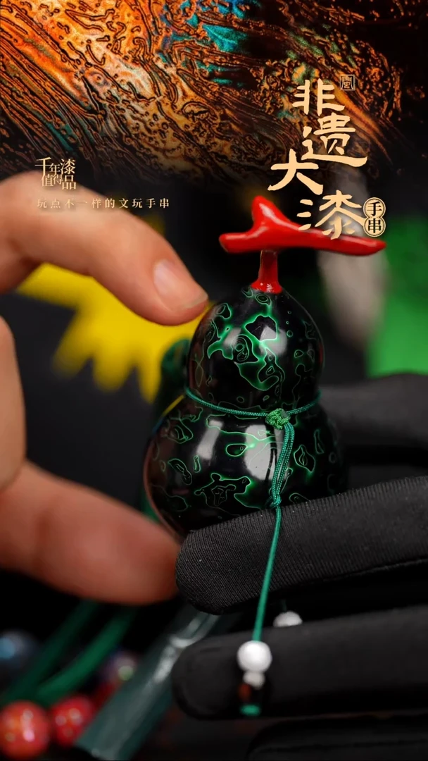 闽越漆艺挂脖吊坠小葫芦配饰
