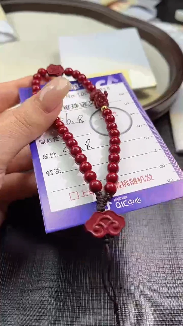 【闪购商品】玛瑙/玉髓颈饰未镶嵌100636215