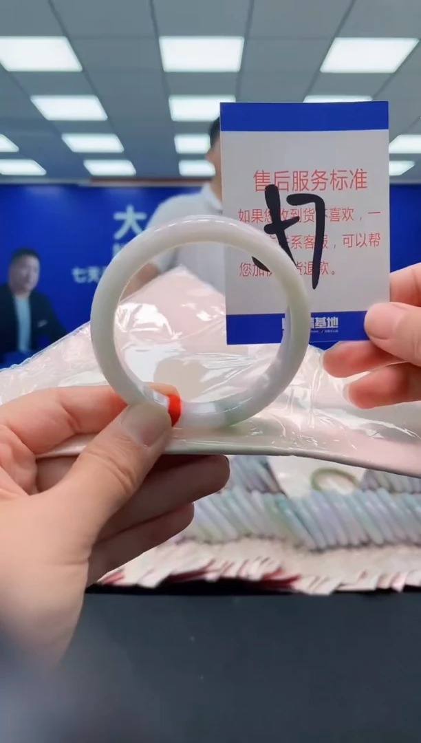 未镶嵌手镯翡翠AAAAAAAAAAAAAAAAAA