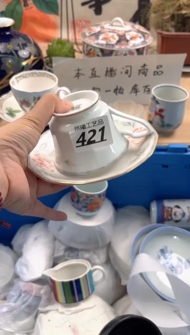 瓷片421