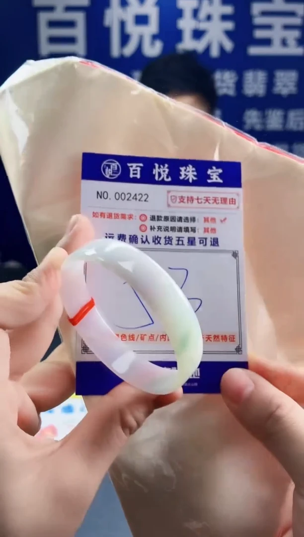 未镶嵌手镯翡翠叮当镯公主镯