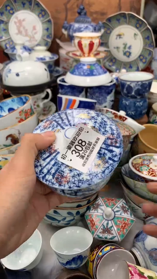 【闪购商品】瓷片啊啊啊啊啊啊啊啊