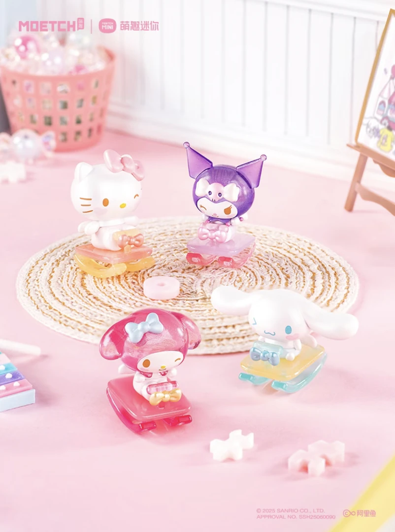 YoYo【拆盒】三丽鸥童心摇乐系列萌趣豆 系列潮玩盲盒代拆