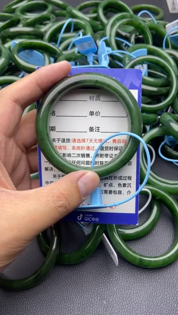 未镶嵌手镯和田玉（碧玉）31-58.3