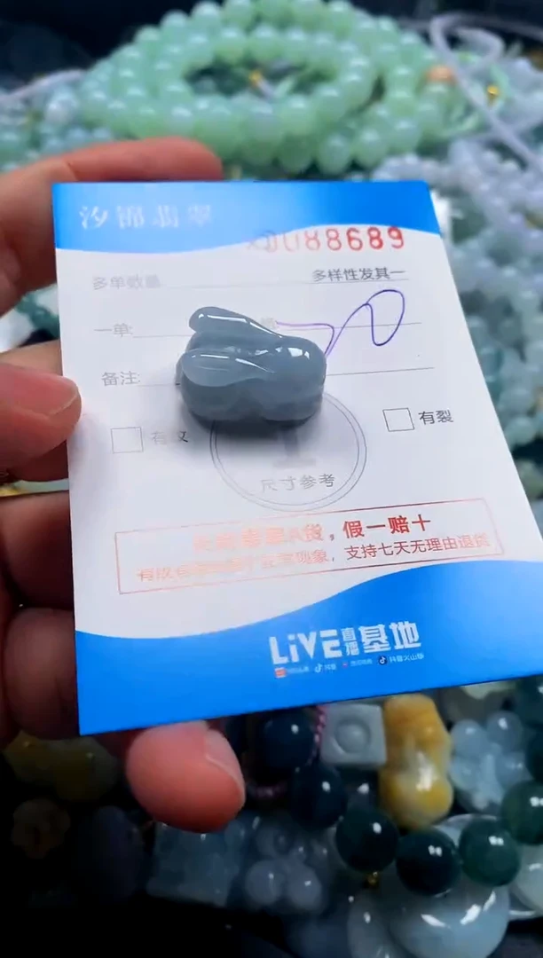 颈饰未镶嵌翡翠闪购商品0088689