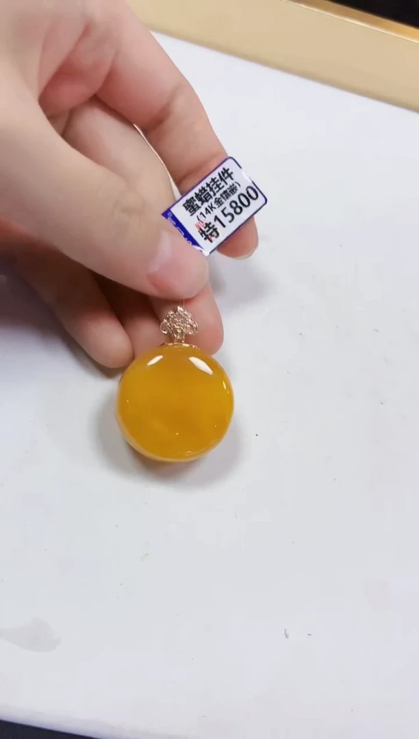 蜜蜡颈饰14K金镶嵌挂件