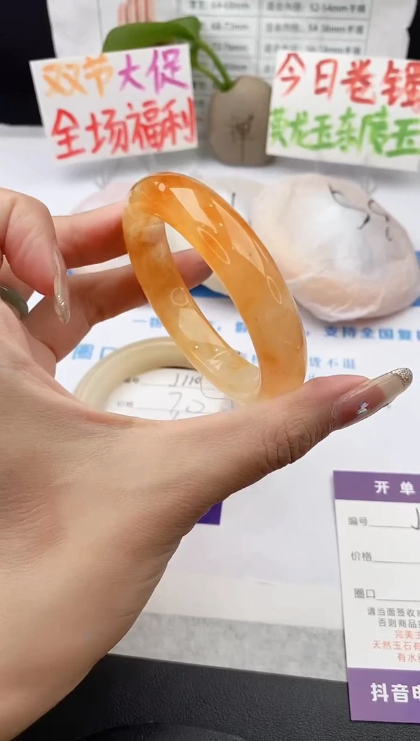 未镶嵌手镯石英质玉j111-HHB52+