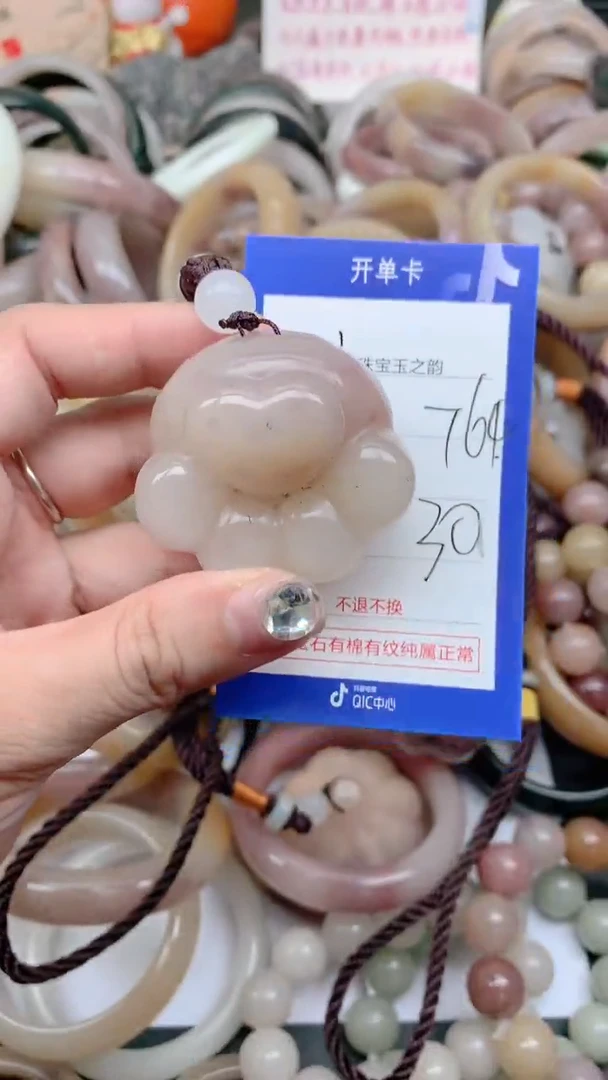 石英质玉手镯未镶嵌764