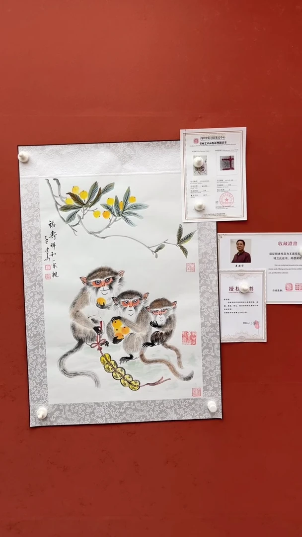国画老师创作作品  27