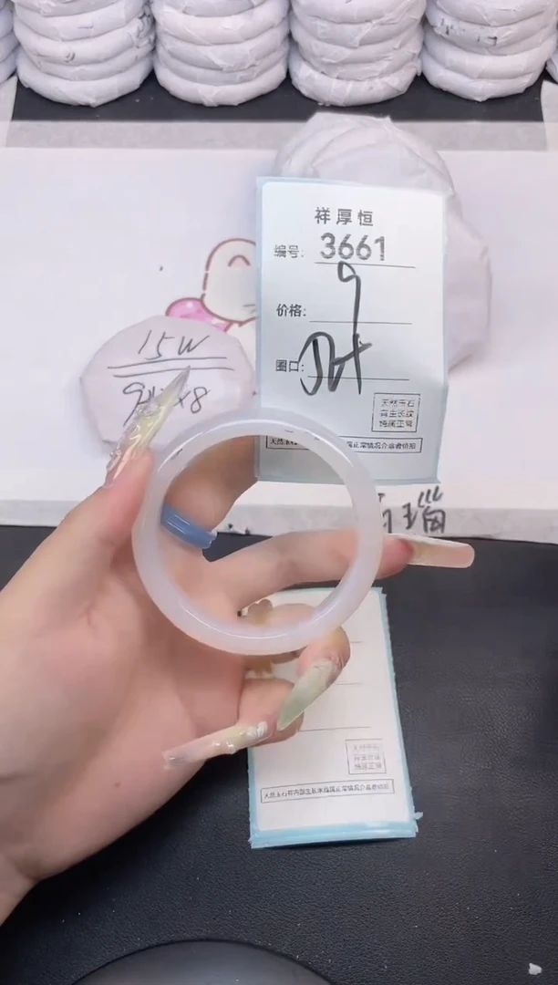 玛瑙/玉髓手镯未镶嵌3661