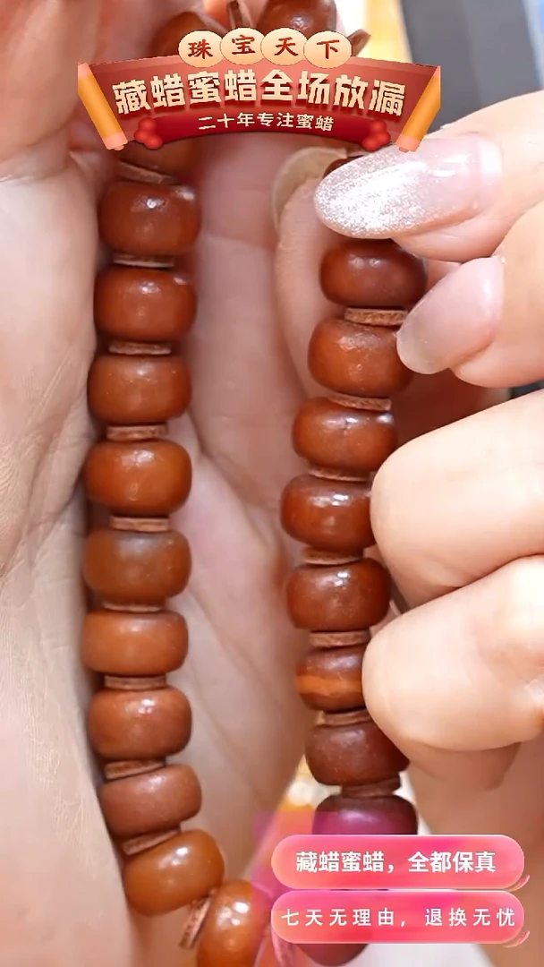 未镶嵌颈饰蜜蜡5520天然蜜蜡珠宝奇石全部保真