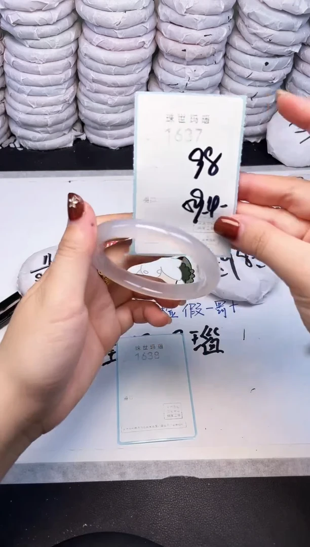 手镯玛瑙/玉髓未镶嵌1637