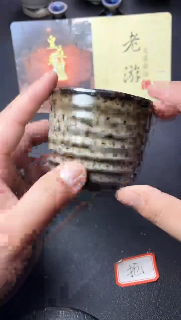 茶盏615叶紫建盏叶紫