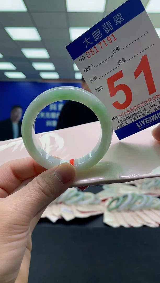 未镶嵌手镯翡翠AAAAAAAAAA