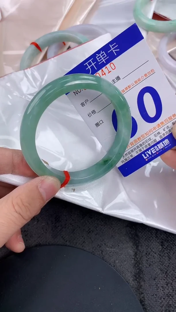 未镶嵌手镯翡翠AAAAAAAAAAAA
