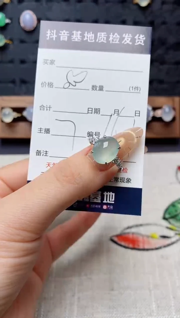 银S925镶嵌戒指翡翠.
