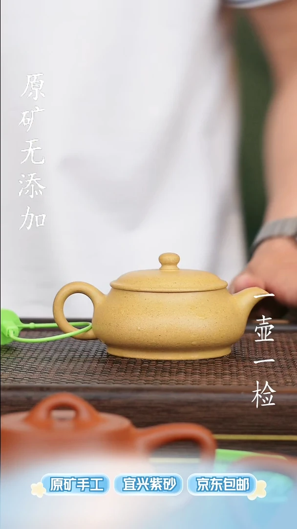 茶壶紫砂宜兴原矿全手工壶，假一赔十