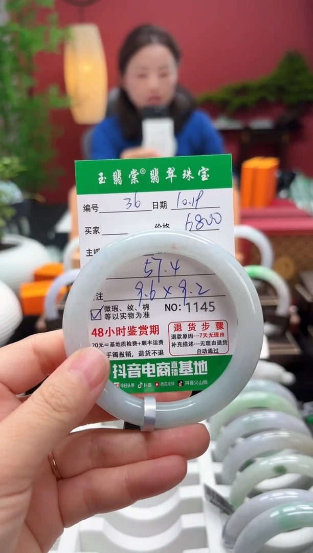未镶嵌手镯翡翠翡翠36