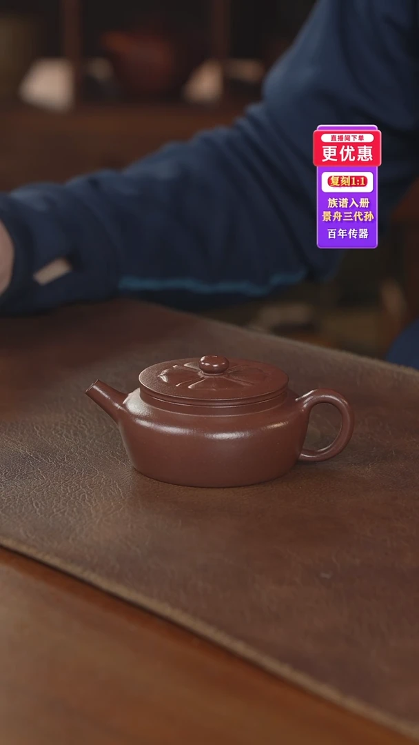 茶壶紫砂紫砂壶紫砂壶